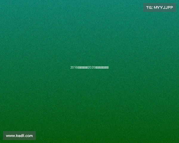 2016嵩马赛事规程—2020嵩县环湖马拉松官网 2016嵩马赛事规程—2020嵩县环湖马拉松官网