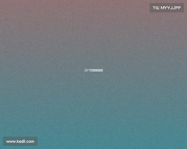 2018世界杯完整赛事 2018世界杯完整赛事