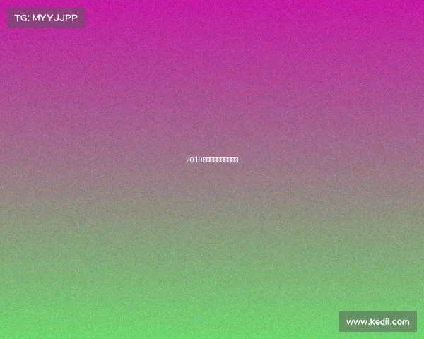 2019年世界女排联赛南京站 2019年世界女排联赛南京站