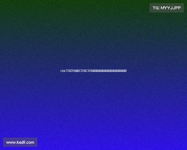 cba10月30日赛程(30号CBA联赛巅峰对决群雄逐鹿激战正酣悬念迭起球迷沸腾) cba10月30日赛程(30号CBA联赛巅峰对决群雄逐鹿激战正酣悬念迭起球迷沸腾)