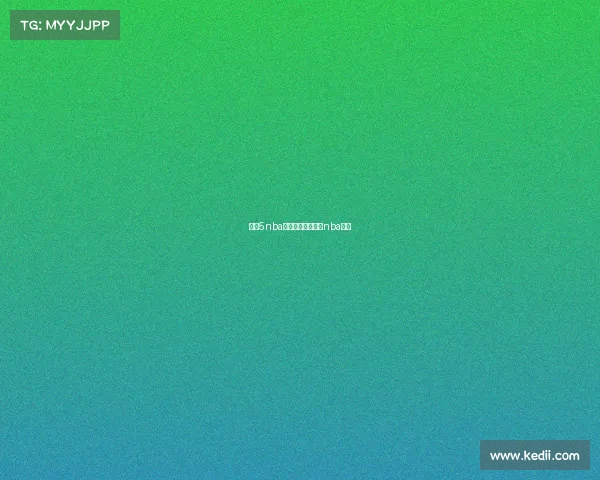 中央5nba赛事中央五台直播nba比赛