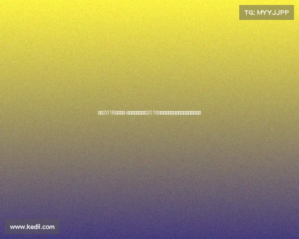 安利2018年会视频-激情对决荣耀时刻2018安利杯乒乓球公开赛盛大启动万众瞩目